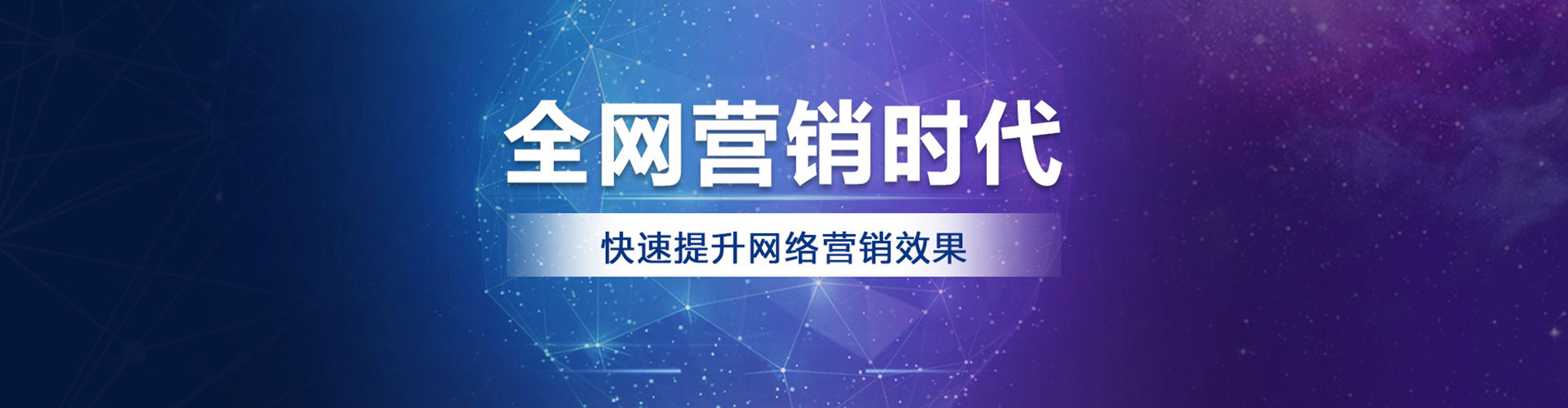 寻甸sem竞价员