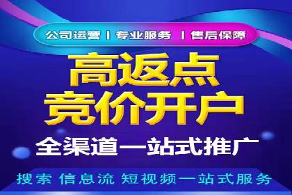竞品分析：SEM竞价员如何制定优化方案